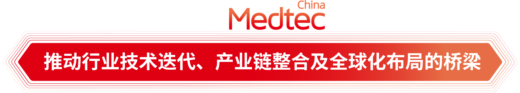 Medtec China