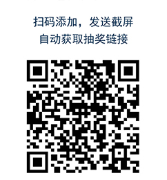 獲取抽獎(jiǎng)鏈接