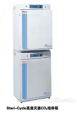 Steri-Cult �t��CO2���B(y��ng)��