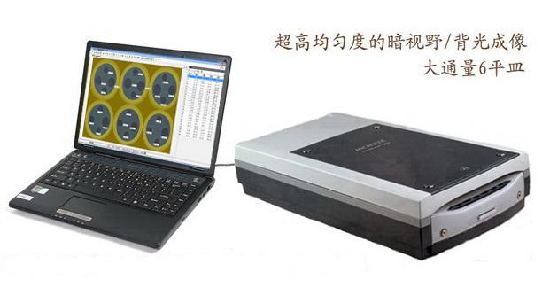 抑菌圈測(cè)量藥敏效價(jià)分析β-內(nèi)酰胺酶檢驗(yàn)儀