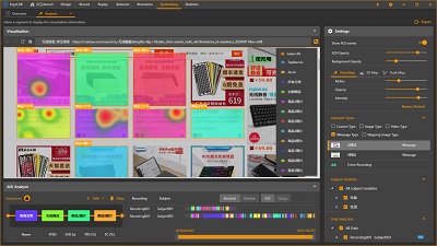 ErgoLAB�����Ԝy(c��)ԇϵ�y(t��ng)