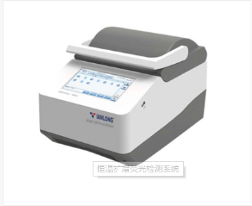 實(shí)時(shí)熒光定量PCR檢測(cè)系統(tǒng)