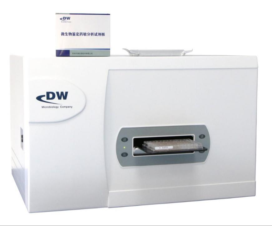 DW-M80�Ԅ�(d��ng)΢���������b��ϵ�y(t��ng)