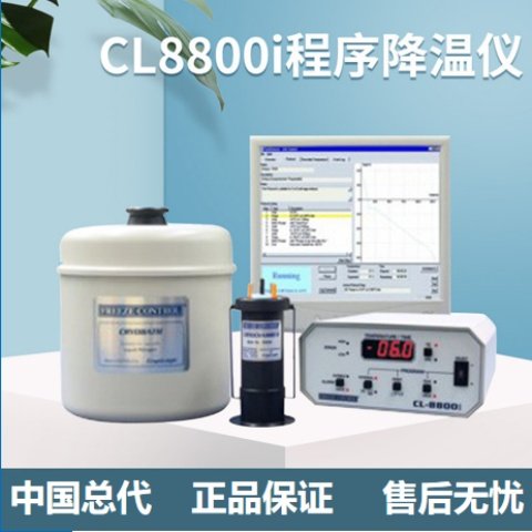 �Ĵ�������̥��(x��)������x���򽵜؃xCL-8800i