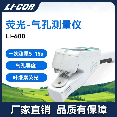 LI-600 �ɹ�-��לy���x LI-COR